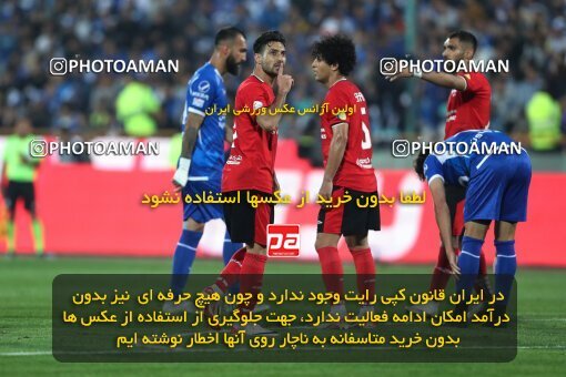 2145013, Iran pro league, 2023-2024، Persian Gulf Cup، Week 10، First Leg، 2023/11/11، Tehran، Azadi Stadium، Esteghlal 2 - 0 Tractor Sazi