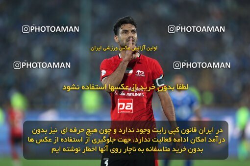 2145015, Iran pro league, 2023-2024، Persian Gulf Cup، Week 10، First Leg، 2023/11/11، Tehran، Azadi Stadium، Esteghlal 2 - 0 Tractor Sazi