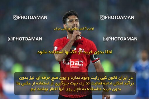 2145016, Iran pro league, 2023-2024، Persian Gulf Cup، Week 10، First Leg، 2023/11/11، Tehran، Azadi Stadium، Esteghlal 2 - 0 Tractor Sazi