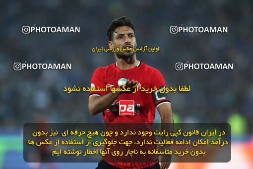 2145017, Iran pro league, 2023-2024، Persian Gulf Cup، Week 10، First Leg، 2023/11/11، Tehran، Azadi Stadium، Esteghlal 2 - 0 Tractor Sazi