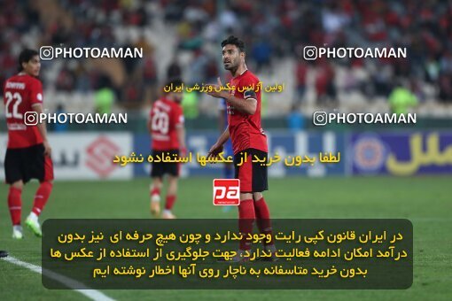 2145021, Iran pro league, 2023-2024، Persian Gulf Cup، Week 10، First Leg، 2023/11/11، Tehran، Azadi Stadium، Esteghlal 2 - 0 Tractor Sazi