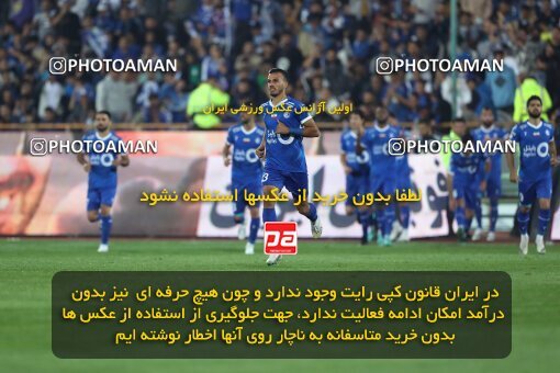 2145024, Iran pro league, 2023-2024، Persian Gulf Cup، Week 10، First Leg، 2023/11/11، Tehran، Azadi Stadium، Esteghlal 2 - 0 Tractor Sazi