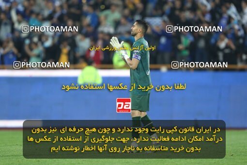 2145032, Iran pro league, 2023-2024، Persian Gulf Cup، Week 10، First Leg، 2023/11/11، Tehran، Azadi Stadium، Esteghlal 2 - 0 Tractor Sazi