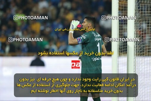 2145044, Iran pro league, 2023-2024، Persian Gulf Cup، Week 10، First Leg، 2023/11/11، Tehran، Azadi Stadium، Esteghlal 2 - 0 Tractor Sazi
