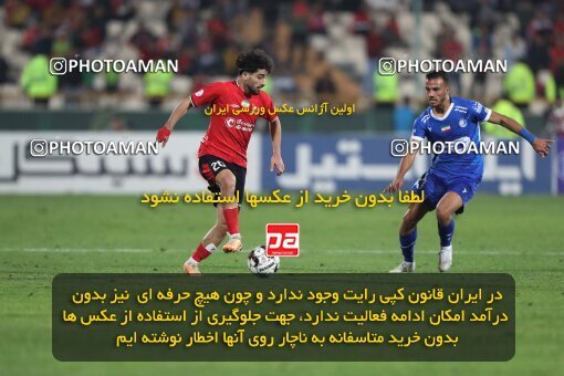 2145051, Iran pro league, 2023-2024، Persian Gulf Cup، Week 10، First Leg، 2023/11/11، Tehran، Azadi Stadium، Esteghlal 2 - 0 Tractor Sazi
