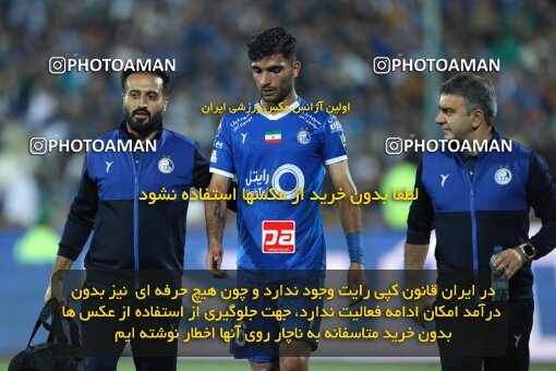 2145076, Iran pro league, 2023-2024، Persian Gulf Cup، Week 10، First Leg، 2023/11/11، Tehran، Azadi Stadium، Esteghlal 2 - 0 Tractor Sazi