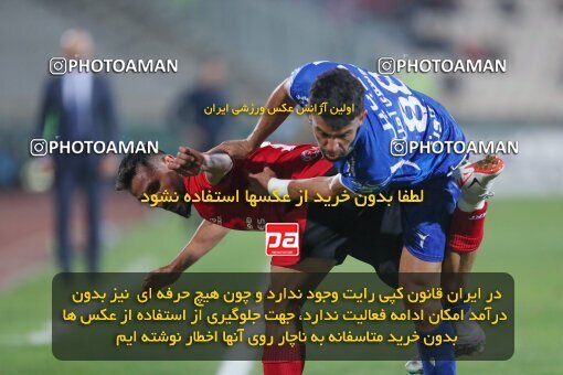2145082, Iran pro league, 2023-2024، Persian Gulf Cup، Week 10، First Leg، 2023/11/11، Tehran، Azadi Stadium، Esteghlal 2 - 0 Tractor Sazi