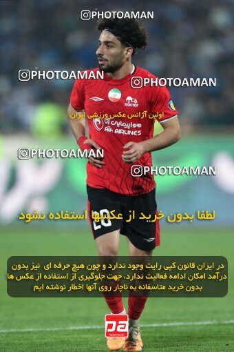 2145083, Iran pro league, 2023-2024، Persian Gulf Cup، Week 10، First Leg، 2023/11/11، Tehran، Azadi Stadium، Esteghlal 2 - 0 Tractor Sazi