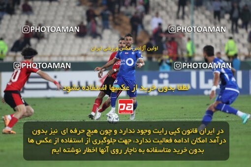 2145089, Iran pro league, 2023-2024، Persian Gulf Cup، Week 10، First Leg، 2023/11/11، Tehran، Azadi Stadium، Esteghlal 2 - 0 Tractor Sazi