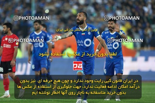 2145090, Iran pro league, 2023-2024، Persian Gulf Cup، Week 10، First Leg، 2023/11/11، Tehran، Azadi Stadium، Esteghlal 2 - 0 Tractor Sazi