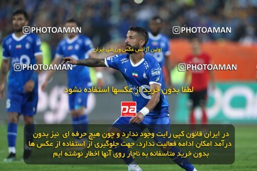 2145091, Iran pro league, 2023-2024، Persian Gulf Cup، Week 10، First Leg، 2023/11/11، Tehran، Azadi Stadium، Esteghlal 2 - 0 Tractor Sazi