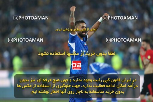 2145092, Iran pro league, 2023-2024، Persian Gulf Cup، Week 10، First Leg، 2023/11/11، Tehran، Azadi Stadium، Esteghlal 2 - 0 Tractor Sazi