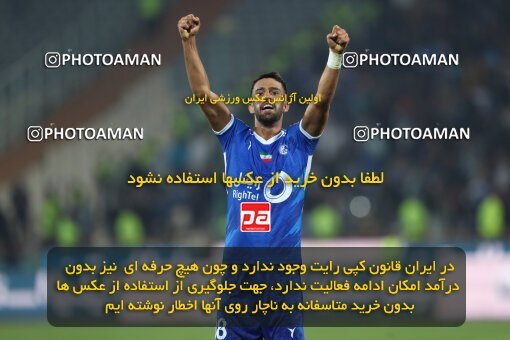 2145093, Iran pro league, 2023-2024، Persian Gulf Cup، Week 10، First Leg، 2023/11/11، Tehran، Azadi Stadium، Esteghlal 2 - 0 Tractor Sazi