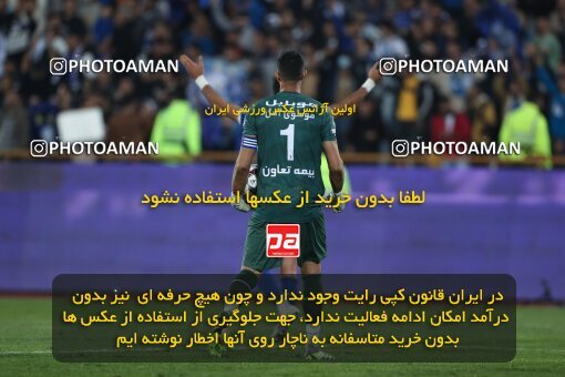 2145094, Iran pro league, 2023-2024، Persian Gulf Cup، Week 10، First Leg، 2023/11/11، Tehran، Azadi Stadium، Esteghlal 2 - 0 Tractor Sazi