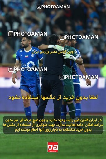 2145096, Iran pro league, 2023-2024، Persian Gulf Cup، Week 10، First Leg، 2023/11/11، Tehran، Azadi Stadium، Esteghlal 2 - 0 Tractor Sazi