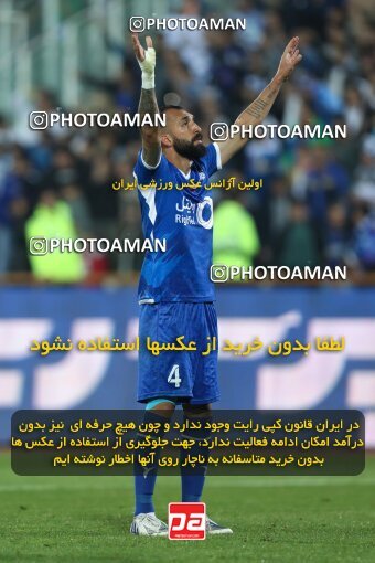 2145100, Iran pro league, 2023-2024، Persian Gulf Cup، Week 10، First Leg، 2023/11/11، Tehran، Azadi Stadium، Esteghlal 2 - 0 Tractor Sazi