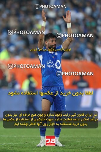 2145101, Iran pro league, 2023-2024، Persian Gulf Cup، Week 10، First Leg، 2023/11/11، Tehran، Azadi Stadium، Esteghlal 2 - 0 Tractor Sazi