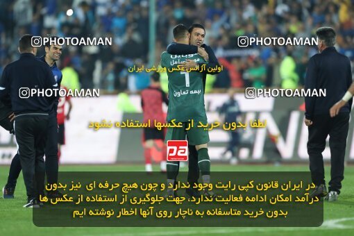2145102, Iran pro league, 2023-2024، Persian Gulf Cup، Week 10، First Leg، 2023/11/11، Tehran، Azadi Stadium، Esteghlal 2 - 0 Tractor Sazi