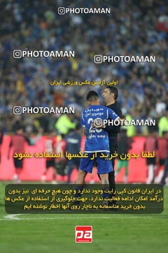 2145104, Iran pro league, 2023-2024، Persian Gulf Cup، Week 10، First Leg، 2023/11/11، Tehran، Azadi Stadium، Esteghlal 2 - 0 Tractor Sazi