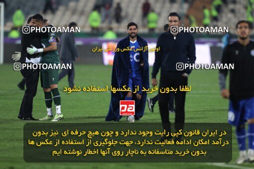2145108, Iran pro league, 2023-2024، Persian Gulf Cup، Week 10، First Leg، 2023/11/11، Tehran، Azadi Stadium، Esteghlal 2 - 0 Tractor Sazi