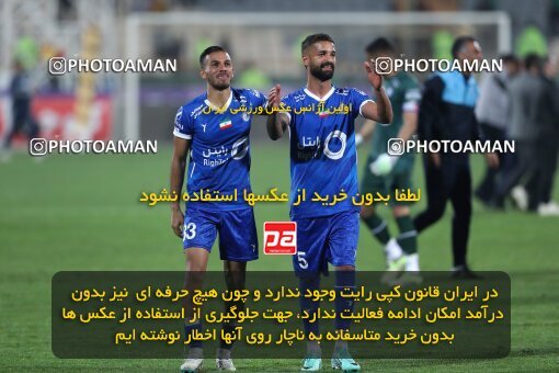 2145109, Iran pro league, 2023-2024، Persian Gulf Cup، Week 10، First Leg، 2023/11/11، Tehran، Azadi Stadium، Esteghlal 2 - 0 Tractor Sazi