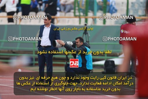 2139646, Iran pro league, 2023-2024، Persian Gulf Cup، Week 10، First Leg، 2023/11/11، Tehran، Azadi Stadium، Esteghlal 2 - 0 Tractor Sazi