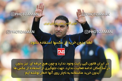 2139675, Iran pro league, 2023-2024، Persian Gulf Cup، Week 10، First Leg، 2023/11/11، Tehran، Azadi Stadium، Esteghlal 2 - 0 Tractor Sazi