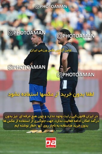 2139714, Iran pro league, 2023-2024، Persian Gulf Cup، Week 10، First Leg، 2023/11/11، Tehran، Azadi Stadium، Esteghlal 2 - 0 Tractor Sazi