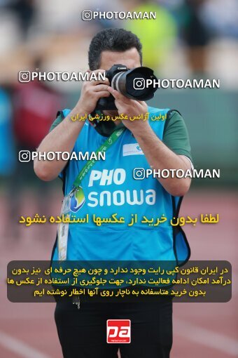 2139738, Iran pro league, 2023-2024، Persian Gulf Cup، Week 10، First Leg، 2023/11/11، Tehran، Azadi Stadium، Esteghlal 2 - 0 Tractor Sazi