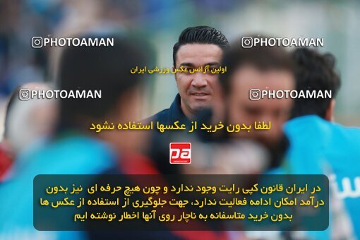 2139751, Iran pro league, 2023-2024، Persian Gulf Cup، Week 10، First Leg، 2023/11/11، Tehran، Azadi Stadium، Esteghlal 2 - 0 Tractor Sazi