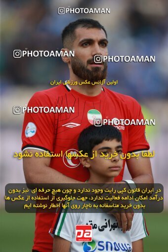 2139769, Iran pro league, 2023-2024، Persian Gulf Cup، Week 10، First Leg، 2023/11/11، Tehran، Azadi Stadium، Esteghlal 2 - 0 Tractor Sazi