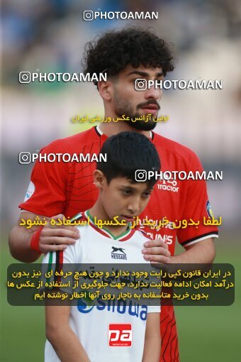 2139772, Iran pro league, 2023-2024، Persian Gulf Cup، Week 10، First Leg، 2023/11/11، Tehran، Azadi Stadium، Esteghlal 2 - 0 Tractor Sazi
