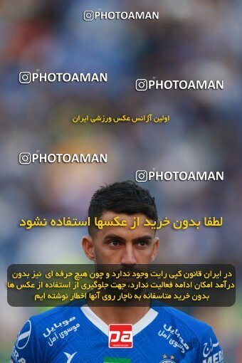 2139778, Iran pro league, 2023-2024، Persian Gulf Cup، Week 10، First Leg، 2023/11/11، Tehran، Azadi Stadium، Esteghlal 2 - 0 Tractor Sazi