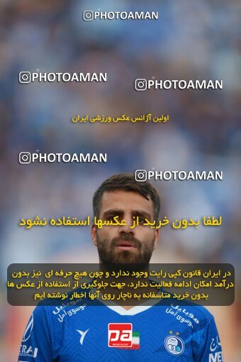 2139779, Iran pro league, 2023-2024، Persian Gulf Cup، Week 10، First Leg، 2023/11/11، Tehran، Azadi Stadium، Esteghlal 2 - 0 Tractor Sazi