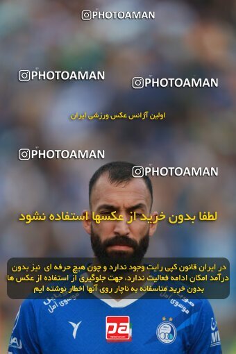 2139780, Iran pro league, 2023-2024، Persian Gulf Cup، Week 10، First Leg، 2023/11/11، Tehran، Azadi Stadium، Esteghlal 2 - 0 Tractor Sazi