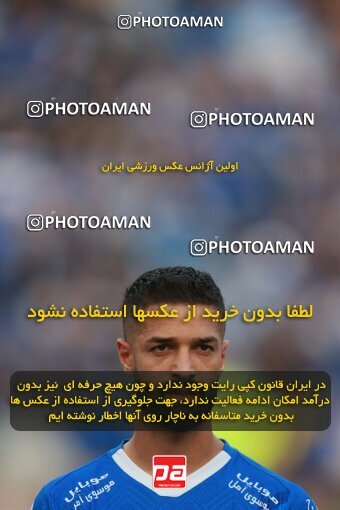 2139781, Iran pro league, 2023-2024، Persian Gulf Cup، Week 10، First Leg، 2023/11/11، Tehran، Azadi Stadium، Esteghlal 2 - 0 Tractor Sazi