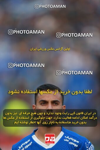 2139784, Iran pro league, 2023-2024، Persian Gulf Cup، Week 10، First Leg، 2023/11/11، Tehran، Azadi Stadium، Esteghlal 2 - 0 Tractor Sazi