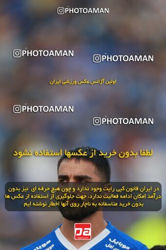 2139785, Iran pro league, 2023-2024، Persian Gulf Cup، Week 10، First Leg، 2023/11/11، Tehran، Azadi Stadium، Esteghlal 2 - 0 Tractor Sazi