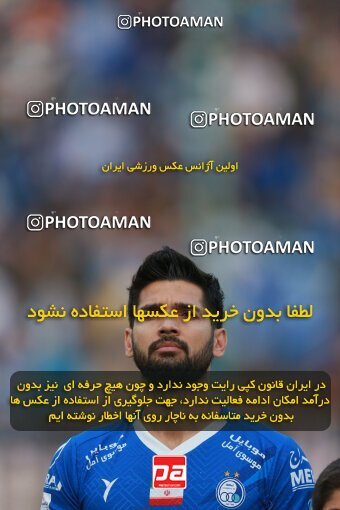 2139786, Iran pro league, 2023-2024، Persian Gulf Cup، Week 10، First Leg، 2023/11/11، Tehran، Azadi Stadium، Esteghlal 2 - 0 Tractor Sazi