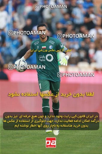 2139799, Iran pro league, 2023-2024، Persian Gulf Cup، Week 10، First Leg، 2023/11/11، Tehran، Azadi Stadium، Esteghlal 2 - 0 Tractor Sazi