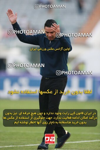 2139801, Iran pro league, 2023-2024، Persian Gulf Cup، Week 10، First Leg، 2023/11/11، Tehran، Azadi Stadium، Esteghlal 2 - 0 Tractor Sazi