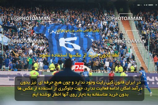 2139809, Iran pro league, 2023-2024، Persian Gulf Cup، Week 10، First Leg، 2023/11/11، Tehran، Azadi Stadium، Esteghlal 2 - 0 Tractor Sazi