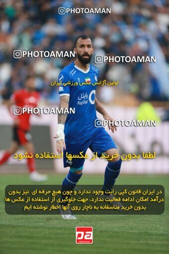 2139811, Iran pro league, 2023-2024، Persian Gulf Cup، Week 10، First Leg، 2023/11/11، Tehran، Azadi Stadium، Esteghlal 2 - 0 Tractor Sazi
