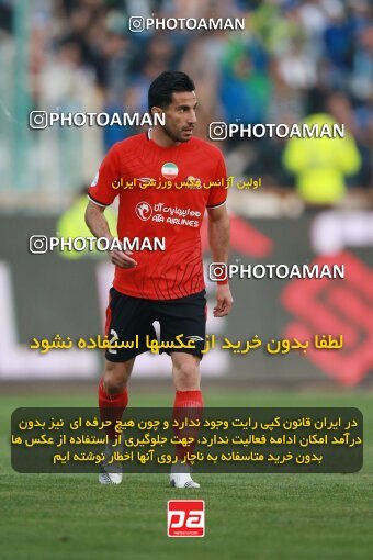 2139818, Iran pro league, 2023-2024، Persian Gulf Cup، Week 10، First Leg، 2023/11/11، Tehran، Azadi Stadium، Esteghlal 2 - 0 Tractor Sazi