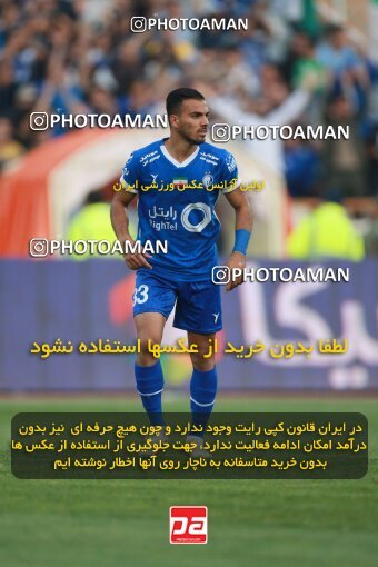 2139821, Iran pro league, 2023-2024، Persian Gulf Cup، Week 10، First Leg، 2023/11/11، Tehran، Azadi Stadium، Esteghlal 2 - 0 Tractor Sazi