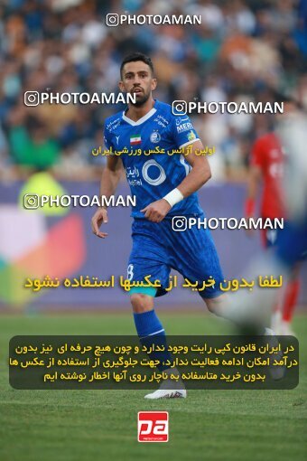 2139823, Iran pro league, 2023-2024، Persian Gulf Cup، Week 10، First Leg، 2023/11/11، Tehran، Azadi Stadium، Esteghlal 2 - 0 Tractor Sazi