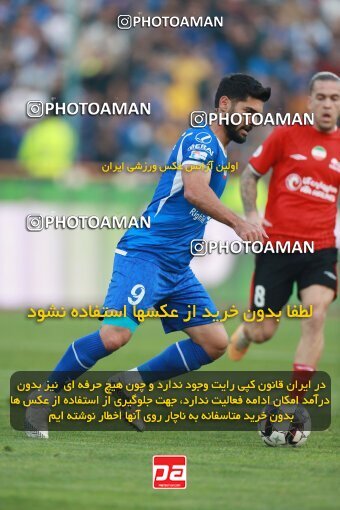 2139826, Iran pro league, 2023-2024، Persian Gulf Cup، Week 10، First Leg، 2023/11/11، Tehran، Azadi Stadium، Esteghlal 2 - 0 Tractor Sazi