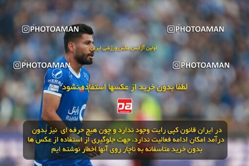 2139839, Iran pro league, 2023-2024، Persian Gulf Cup، Week 10، First Leg، 2023/11/11، Tehran، Azadi Stadium، Esteghlal 2 - 0 Tractor Sazi