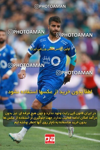 2139849, Iran pro league, 2023-2024، Persian Gulf Cup، Week 10، First Leg، 2023/11/11، Tehran، Azadi Stadium، Esteghlal 2 - 0 Tractor Sazi