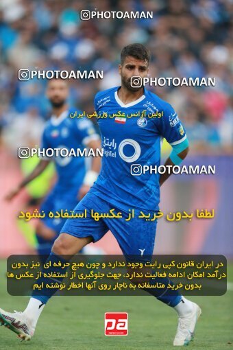 2139850, Iran pro league, 2023-2024، Persian Gulf Cup، Week 10، First Leg، 2023/11/11، Tehran، Azadi Stadium، Esteghlal 2 - 0 Tractor Sazi